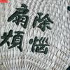 Fans, Traditional Chinese-Style Palm Fans, Summer Handmade Old-Fashioned Sunflower Fans, Straw Palm Fans, Hand-Held Fans, Bamboo Leaf Fans