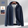 Men's Hooded Full-Zip Fleece Jacket
