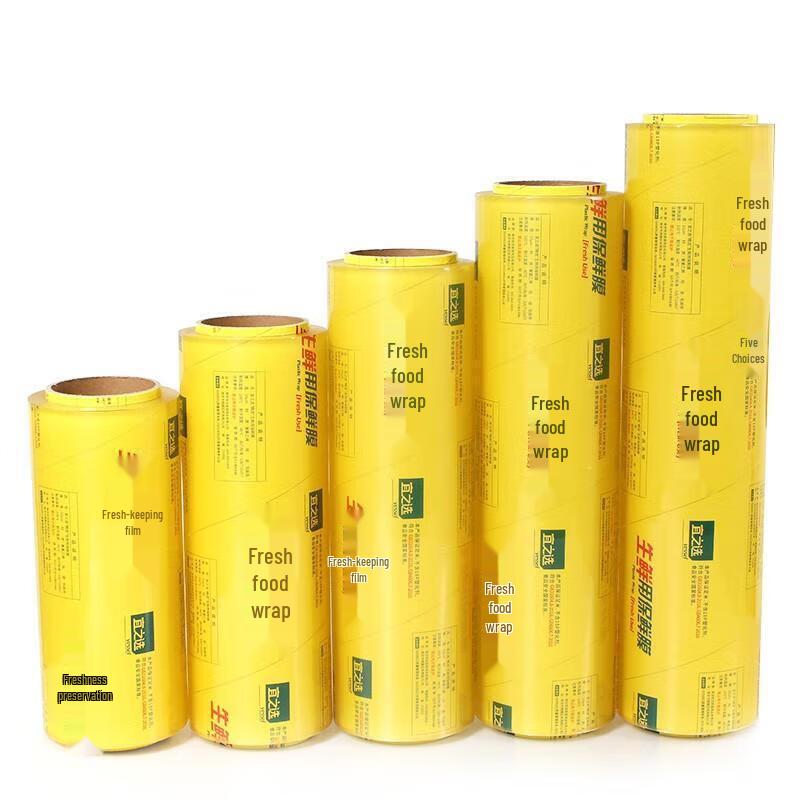 Saikeyou Commercial PVC Cling Film