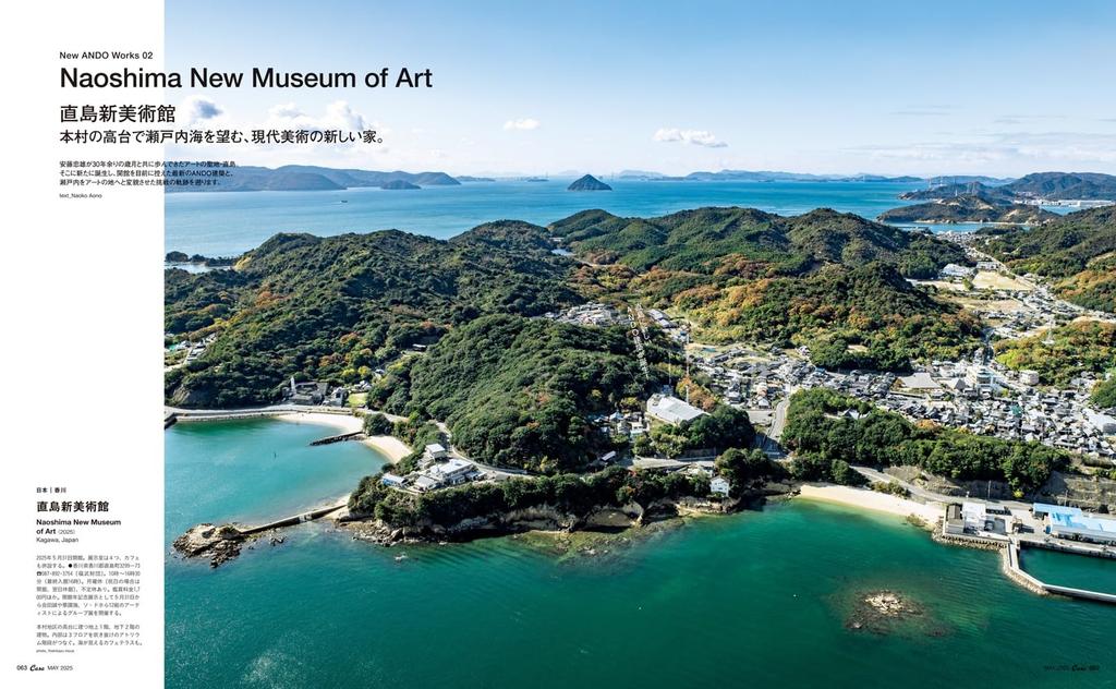 Casa BRUTUS May 2025 Special Edition Ando X Youth Takeru [Tadao / Sato]