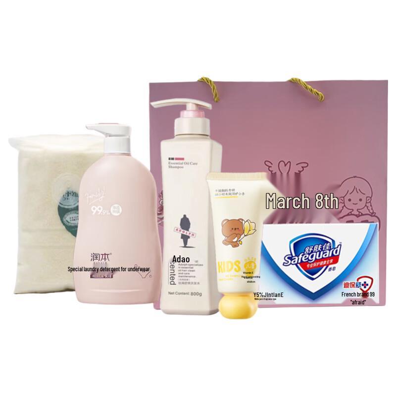 Adolph Portable Travel Essentials Gift Set