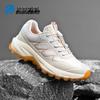 Engine Bird Men's Outdoor Trail Running Shoes