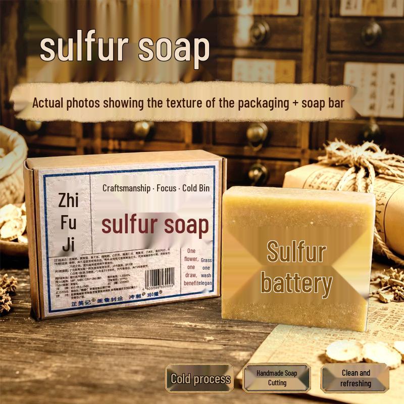 Handmade Sulfur Soap: Face, Hand & Body Cold Process Cleansing Soap with Fragrant, Nourishing Formula