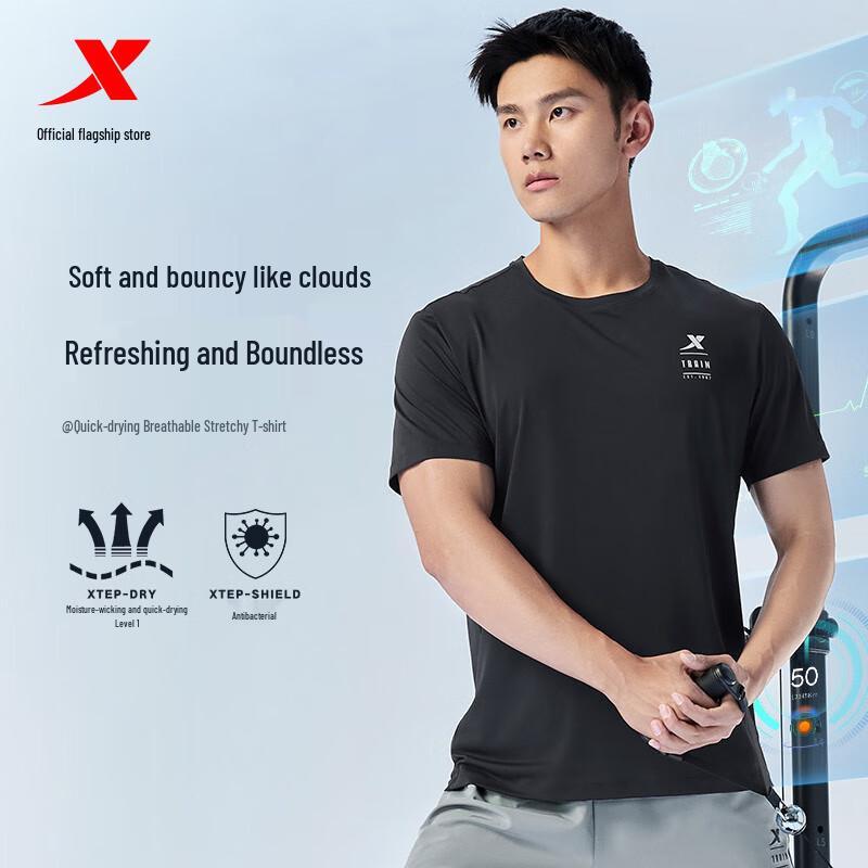 XTEP Men s Quick-Dry Ice Silk Short Sleeve T-Shirt 2XL