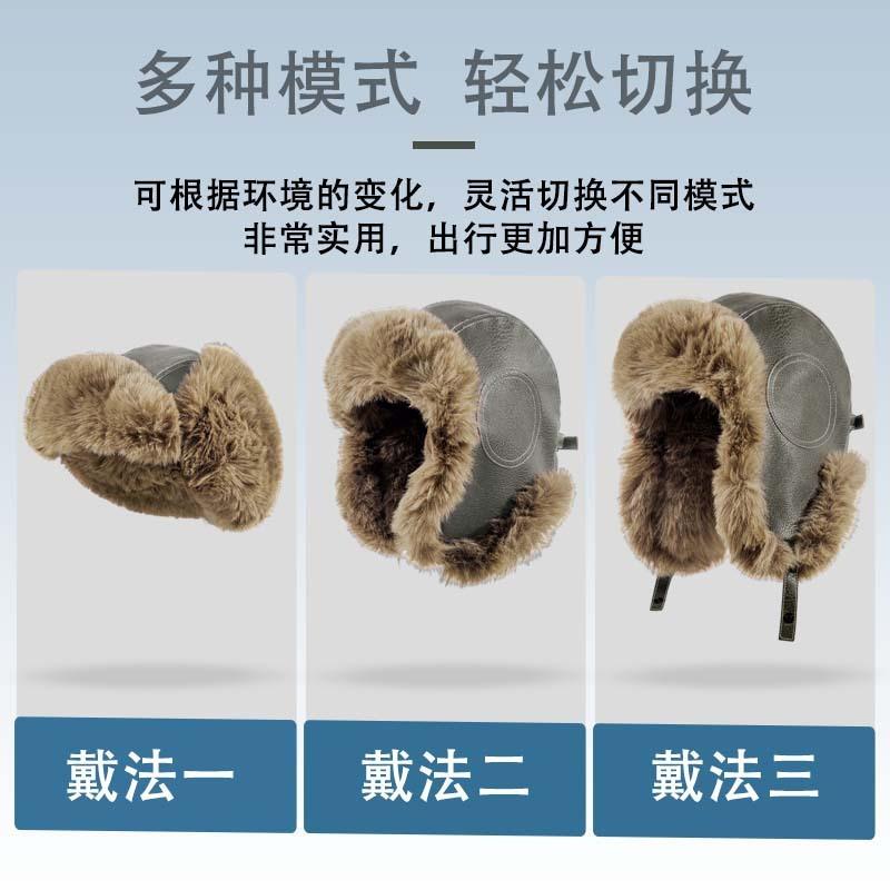 Male winter warm riding electric vehicle windproof and cold hat thickened plush pilot hat female