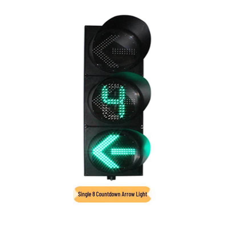 Milin LED Traffic Countdown Arrow Signal Light 300 Series 300 Type