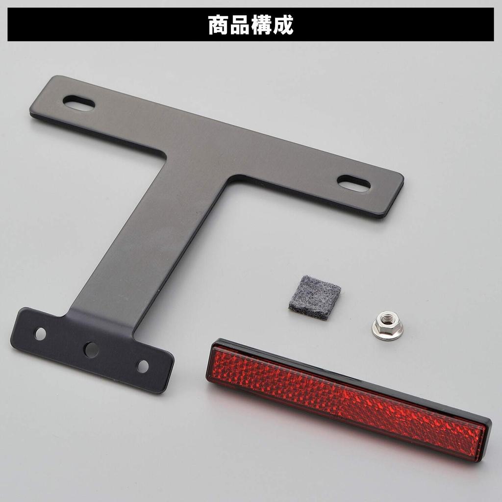 Daytona Motorcycle Reflector Angle Aluminum Slim Reflector Black 63252 45°