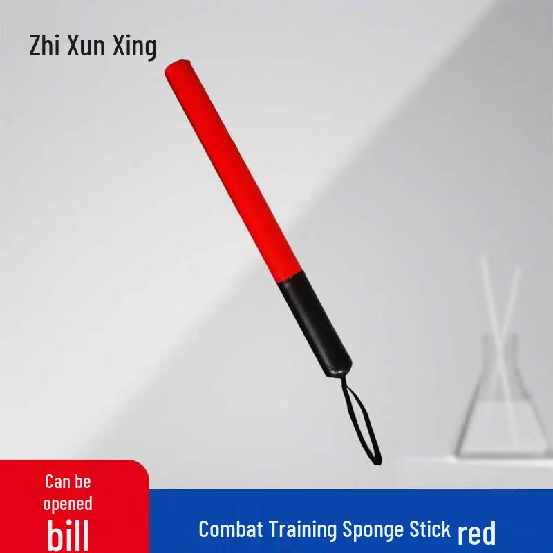 ZhiXunXing Foam Combat Training Sticks