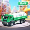 36 Scale Alloy Inertial Engineering Vehicle Toy Model For Boys