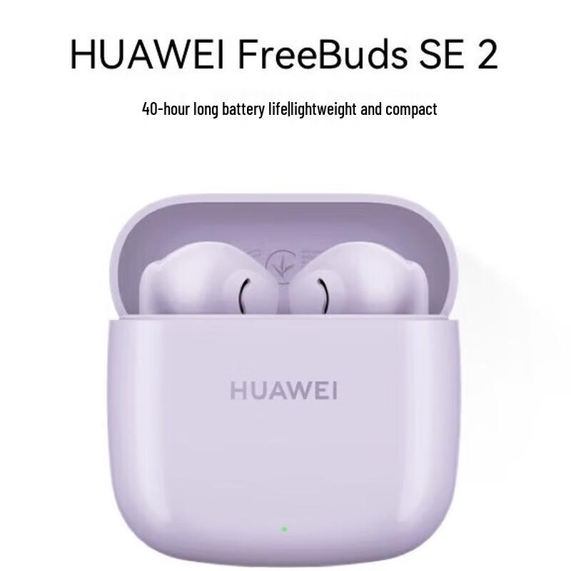 Huawei FreeBuds SE 2 Wireless Earbuds