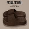 Cool slippers eva stepping on shit feeling external wear thick bottom home use indoor non-slip non-smelly feet home summer bathroom