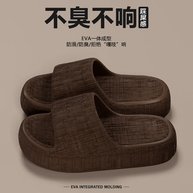 

Крутые тапочки женские носят толстая подошва домашние комнатные нескользящие без запаха для ног домашние летние ванные мужские 44-45 [Suitable for 43-44 feet] кофейный