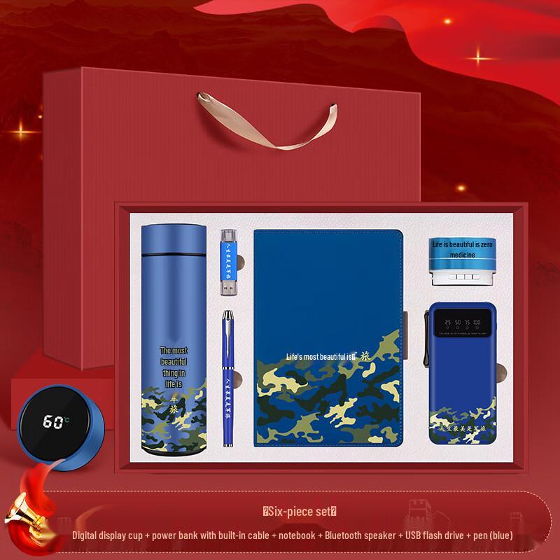 Shangqi Commemorative Digital Thermos Gift Set
