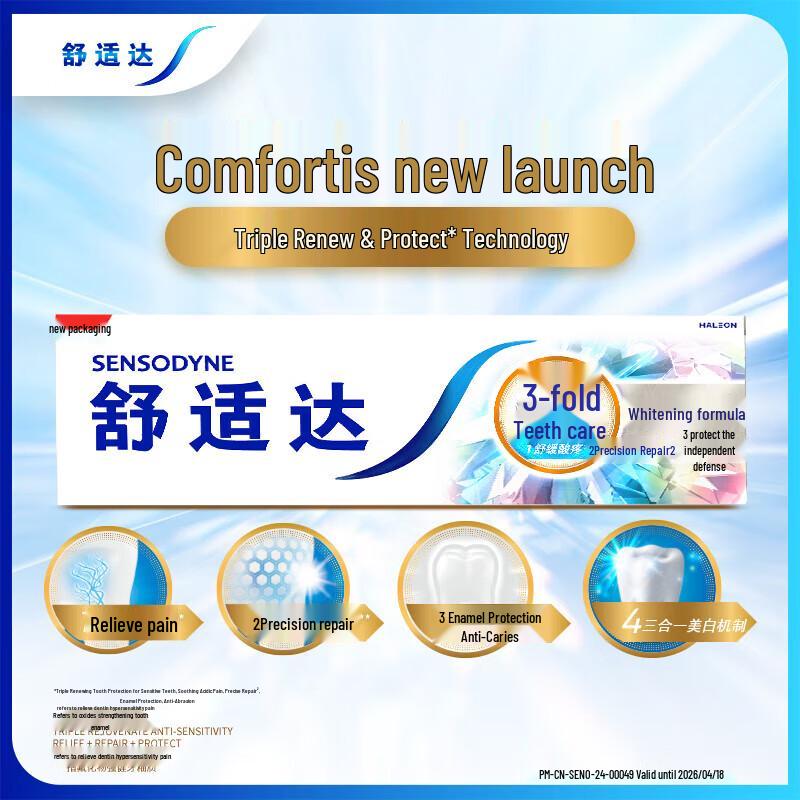 Sensodyne Whitening & Sensitivity Toothpaste