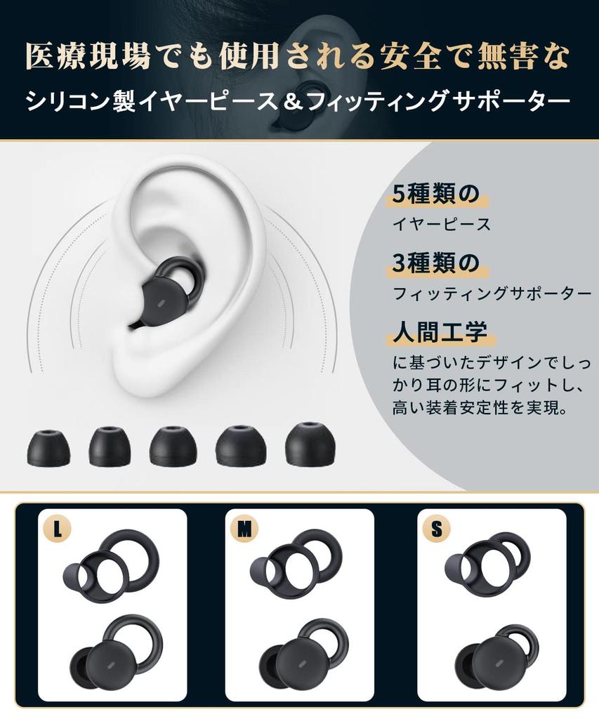 Sluchátka na spaní, Bezbolestná bezdrátová Bluetooth sluchátka pro spánek [Pod dohledem instruktora pro zlepšení spánku], Skutečně bezdrátová mini velikost, Ultra malá,