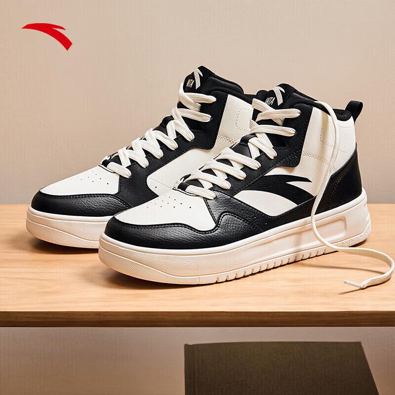 ANTA Men s Mid-Top Casual Skate Shoes EU 41