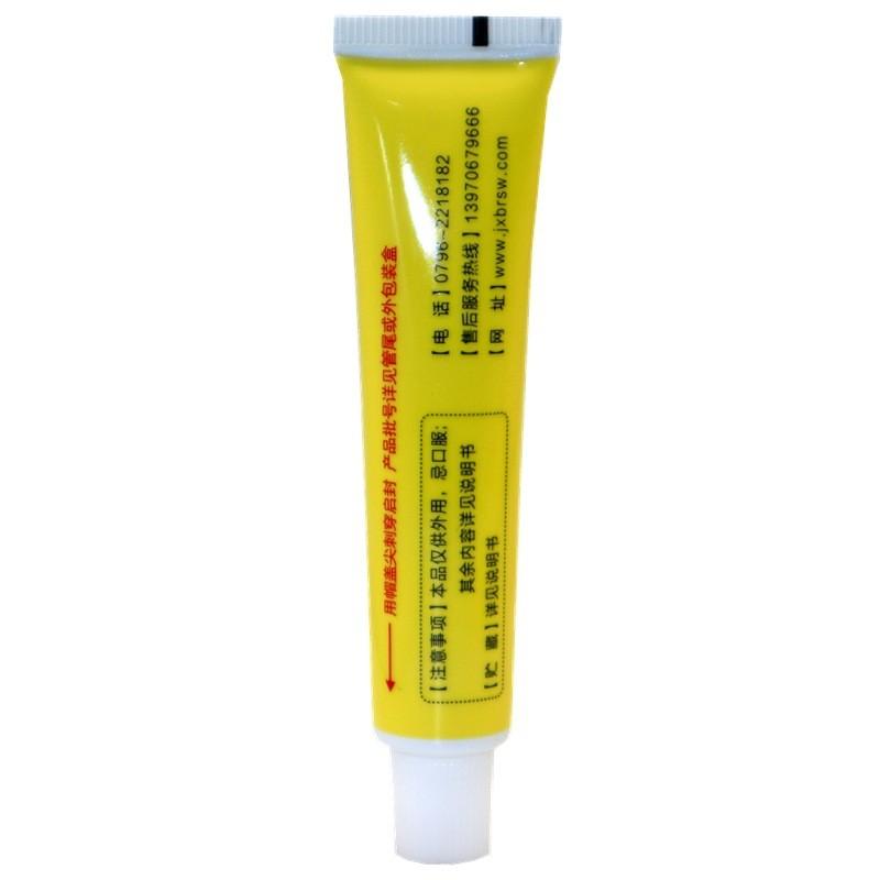 Chinese Natural 15g Herbal Cream Ointmentcream Used For Pruritus Treatment