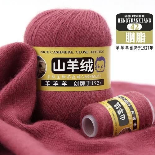 50+20g 100% Cashmere Yarn Wool Hand Braided Medium Coarse Cashmere Yarn for Sweaters Woman Cardigan Scarf Hat Fine Quality Yarn