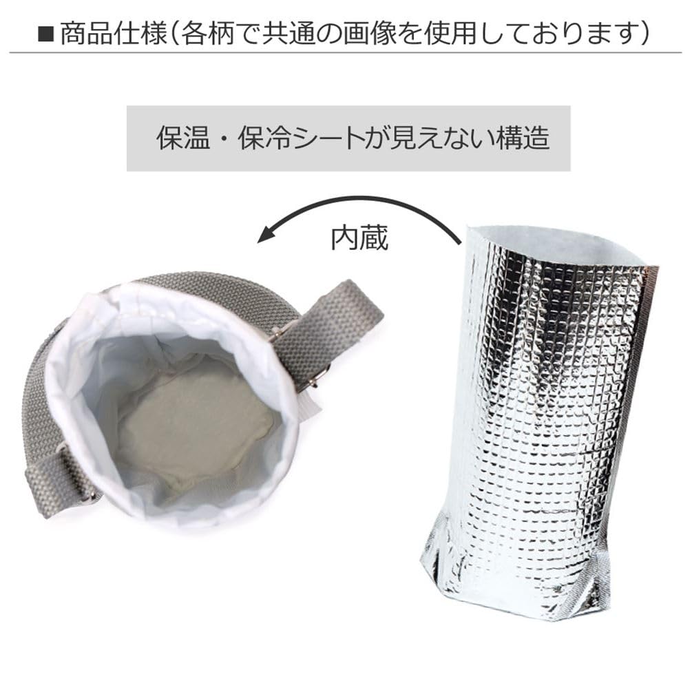 COLORFUL CANDY STYLE Water Bottle Shoulder Mimosa N3771400 Holder, Girl's Cover, Case, Strap, Insulated, Fleur,