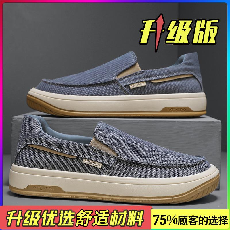 Canvas New Autumn Casual Cloth Shoes Sports Lazy Board Shoes
