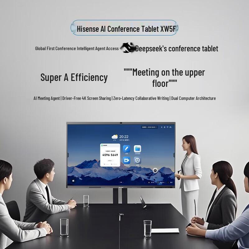 

Hisense 86-inch 4K AI Interactive Flat Panel (CN version)