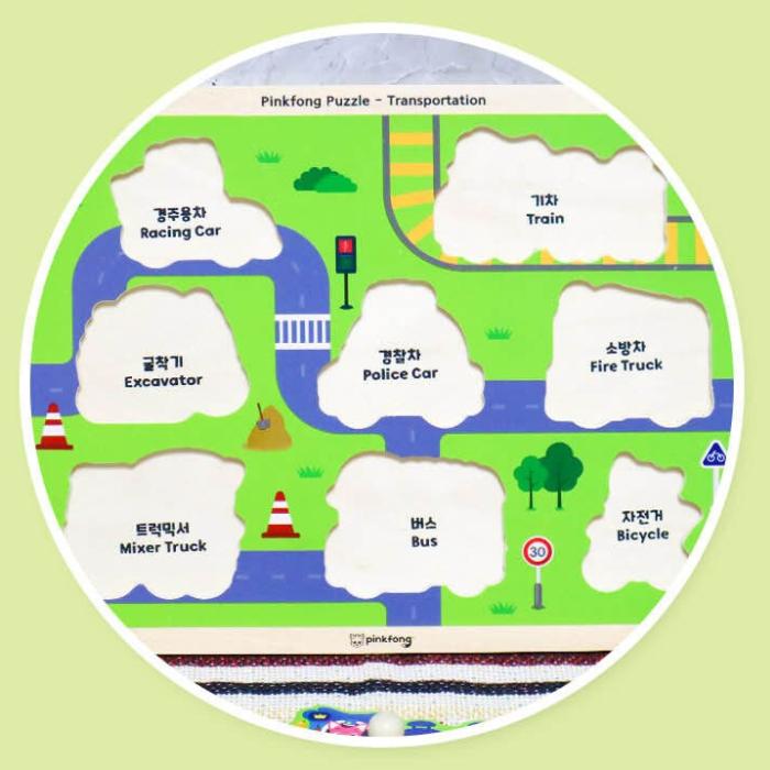 KC-Certified - Pinkfong Wooden Peg Puzzle – Transportation (8 Pieces)