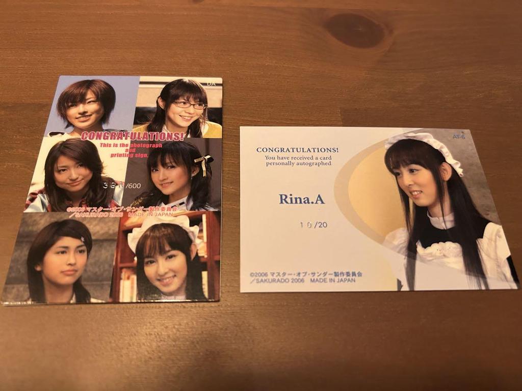 [USED] Master of Thunder Rina Akiyama Autographed Photo Card