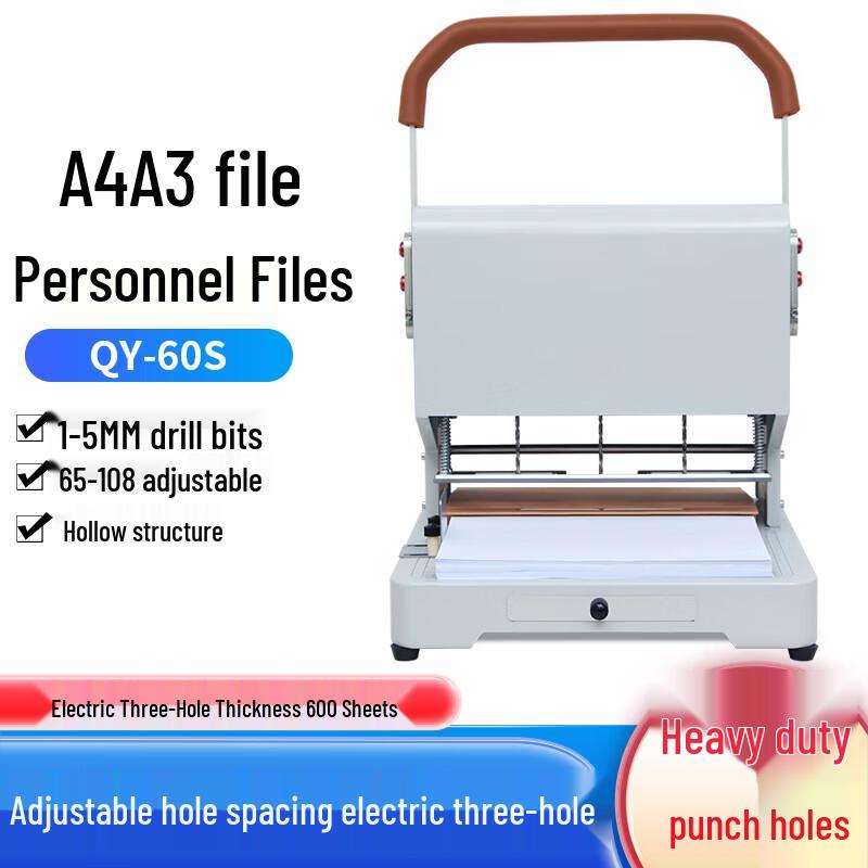 QIYAN QY-60S Electric Three-Hole Punch Machine