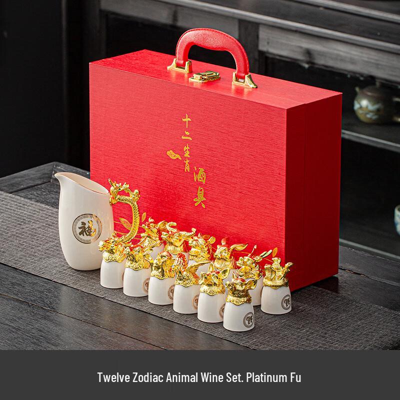 Deou Xingguang Zodiac Animal Head Ceramic Wine Set