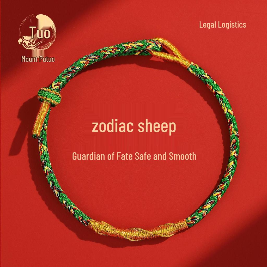 Putuo Mountain 2026 Benming Year Good Luck Red Rope Bracelet - Men's and Women's Vajra Knot Woven Amulet.