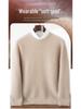 Men's Premium 100% Cashmere Round Neck Sweater - Thick Knit Casual Business Pullover