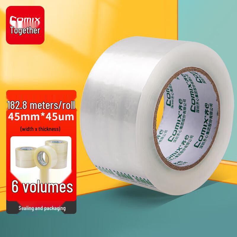 Qixin JP4520-6 Packing Tape