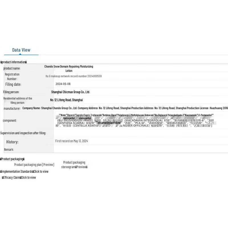 CHANDO Snow Region Repair & Hydrate 3-Piece Skincare Set