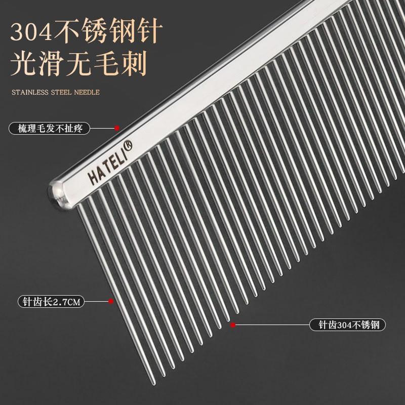 Stainless Steel Pet Grooming Comb Long Hair Cats Dogs Detangling Shedding Removal Fine Coarse Teeth