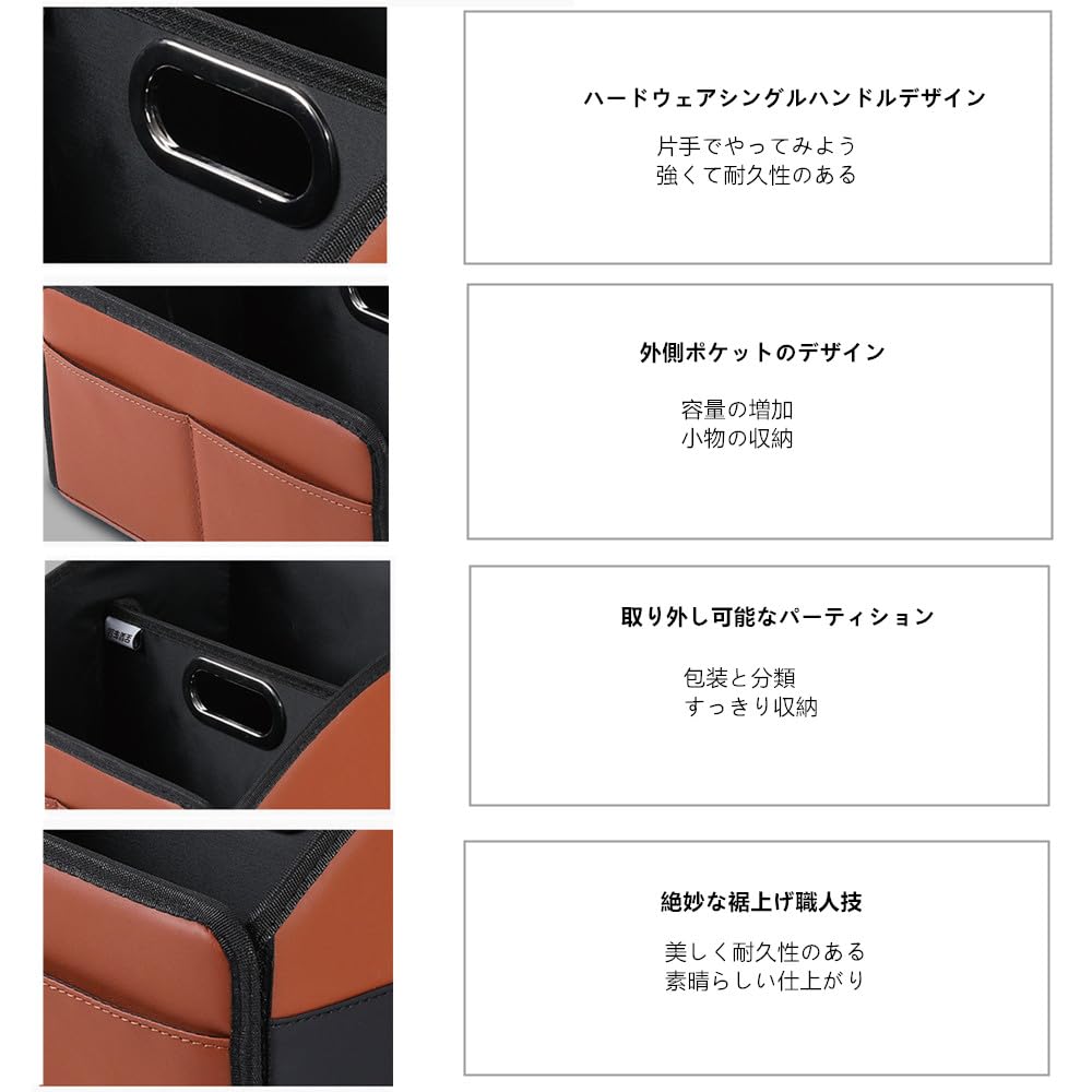 AUSTYLCO Car Storage Easy Large Black Box, Trunk/Backseat Multifunctional, Installation, Waterproof, Capacity, Non-Slip,