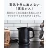 TIGER Electric Kettle, Water Boiler, Stainless Steel, 0.8L, Prevents Hot Water from Tipping Over, Prevents Dry Cooking, Steam-free, Pearl Black PCH-G0