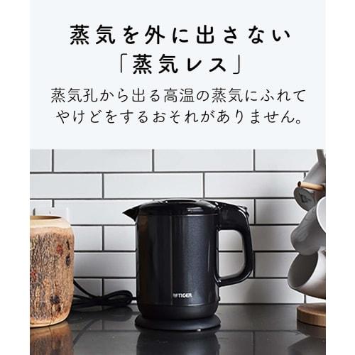TIGER Electric Kettle, Water Boiler, Stainless Steel, 0.8L, Prevents Hot Water from Tipping Over, Prevents Dry Cooking, Steam-free, Pearl Black PCH-G0