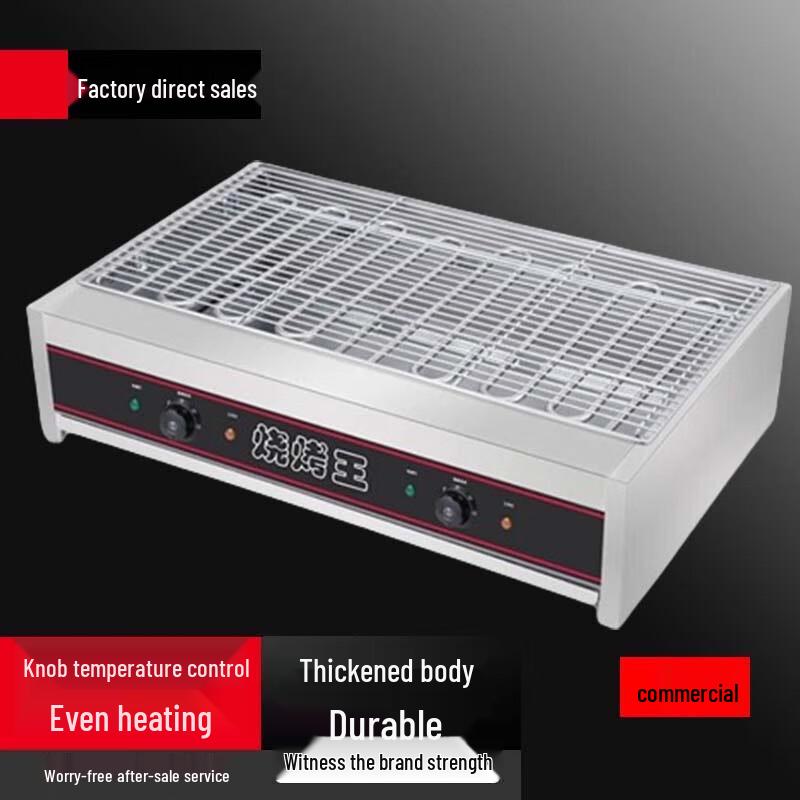 Beifu Commercial Electric Smokeless BBQ Grill
