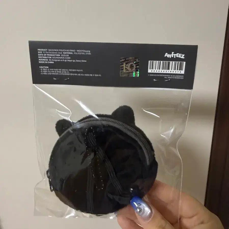 ATEEZ Yuyonyang Bag Pouch Keyring Backpack