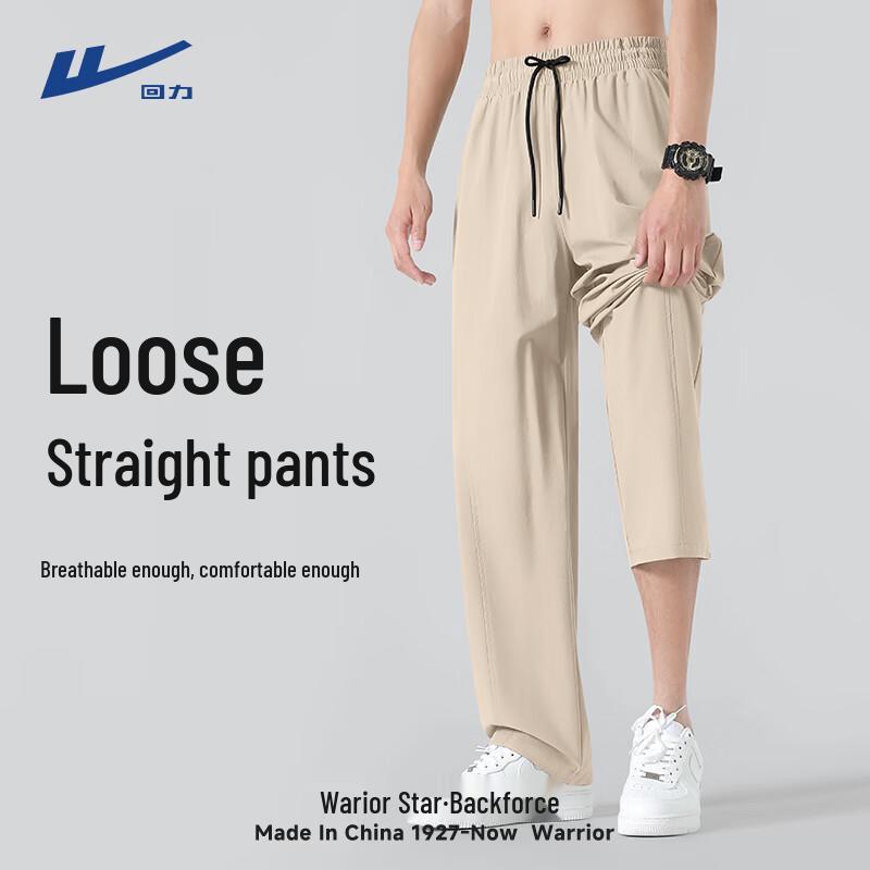 Warrior Unisex Ice Silk Quick-Dry Straight-Leg Pants XL