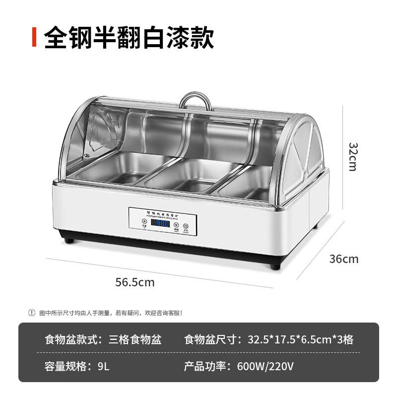 Yunduo Stainless Steel Buffet Warming Chafer with Electric Heating