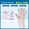 Yulong Disposable PE Examination Gloves