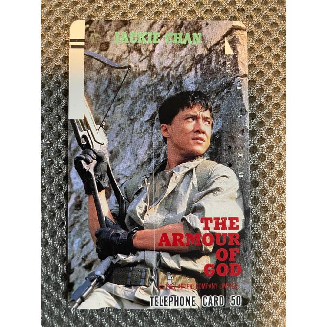 Jackie Chan used phone card