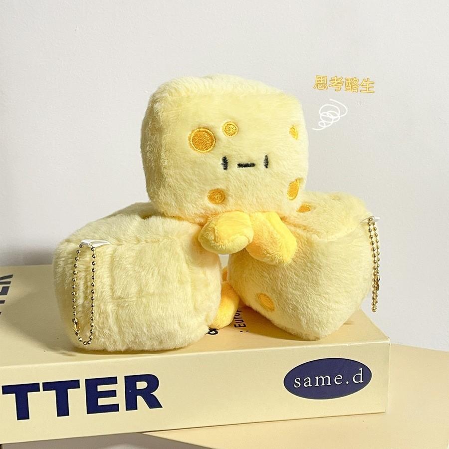Plush Lovely Cheese Keychain Doll Soft And Customizable Short Fur Collectible