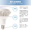 [CE RoHS PSE] LED Beam Bulb, Ballastless Mercury Lamp E39 Base, PAR56, 50W, 10000lm, Equivalent to 500W Mercury Lamp, for Warehouses, Factories,