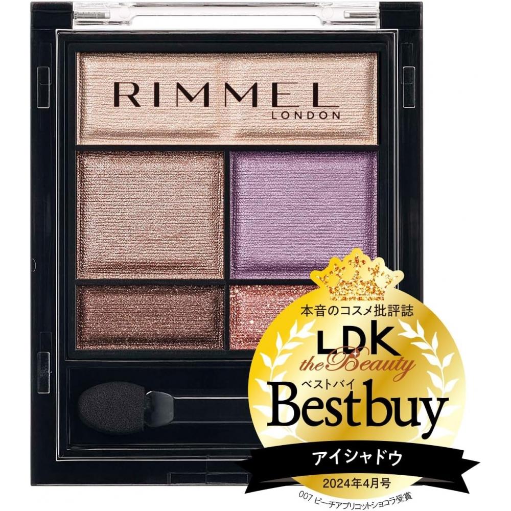 Rimmel  Rimmel  Wonder Sweet Eyeshadow 008 Earl Grey Chocolat 4.6g 008 Earl Grey Chocolat
