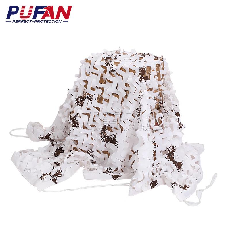 Pufan 420D Snow Digital Camouflage Net