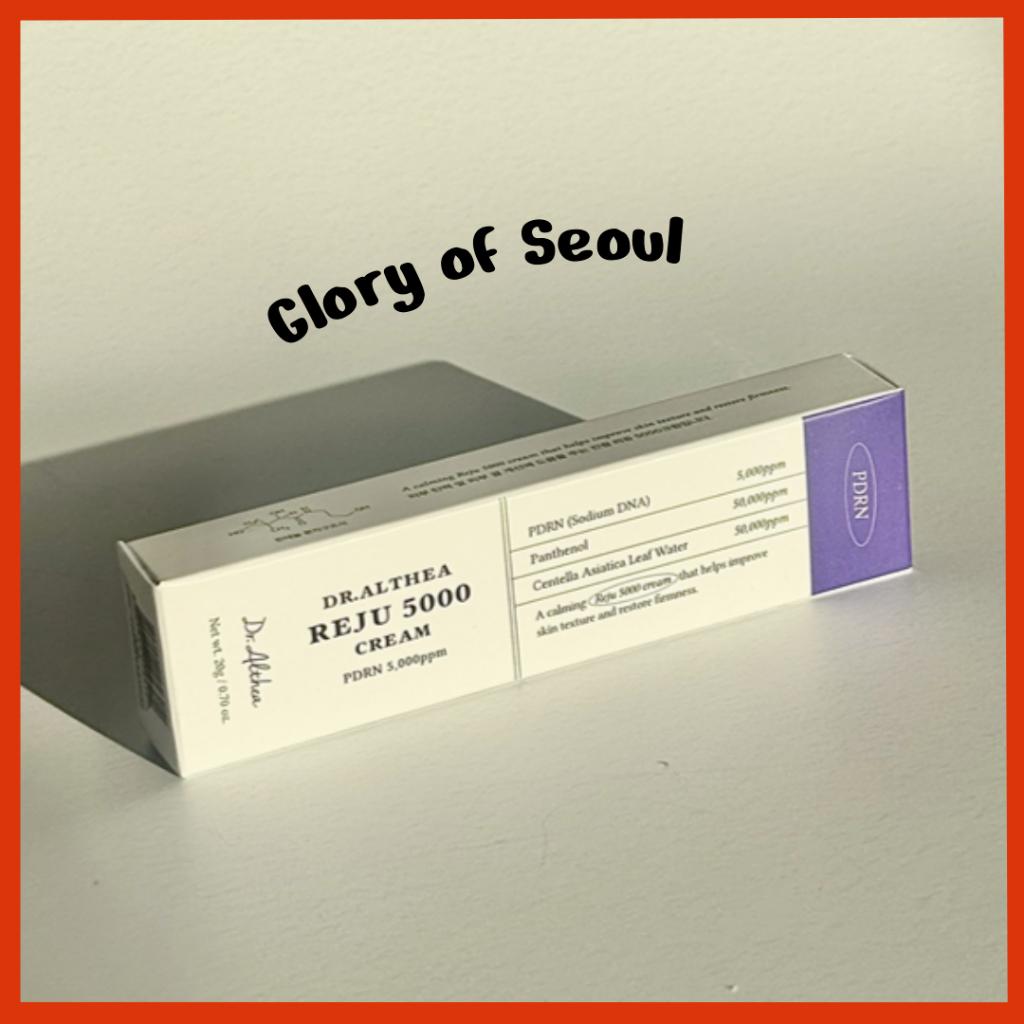 DR.ALTHEA PDRN Reju 5000 Cream 20g