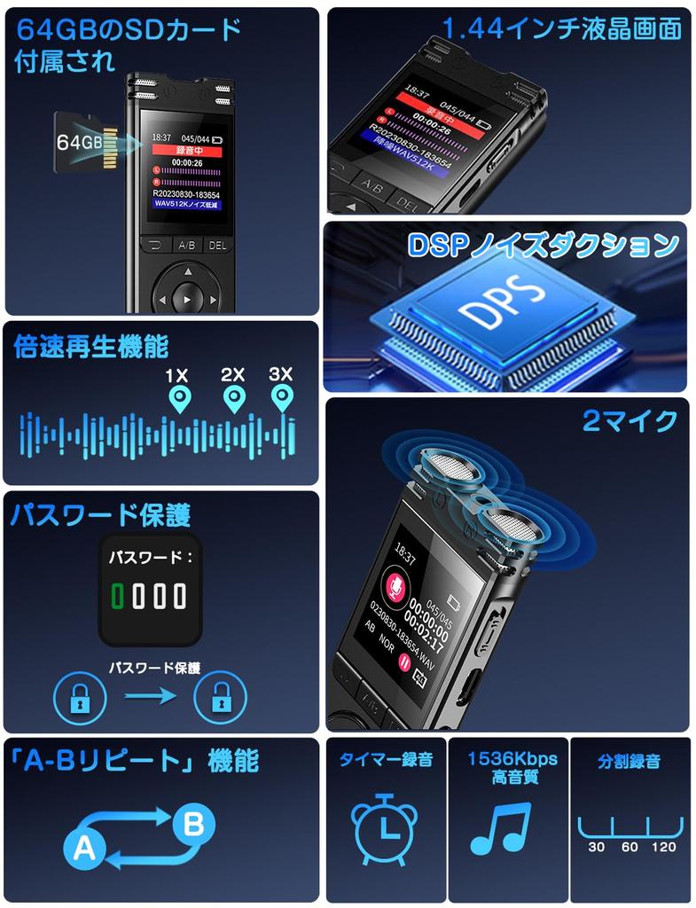 Nová edice TDW Voice Recorder Až 52 hodin nepřetržitého používání IC rekordér 1536kbps kvalita zvuku palcový LCD displej Záznam jedním tlačítkem Podporuje SD karty