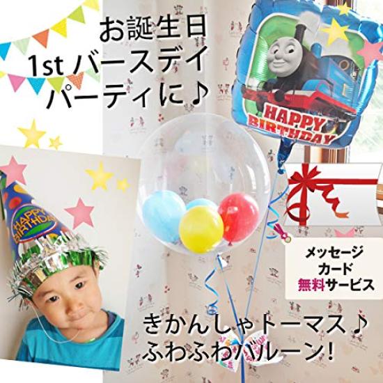 Thomas the Tank Engine Locomotive Birthday Balloon Gift Balloon Telegram Character Telegram Helium Balloon Birthday with Thomas the Tank 2b Engine